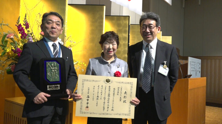 鳩山町健康づくりサポーターの会が「ふるさとづくり大賞（総務大臣表彰）」受賞！